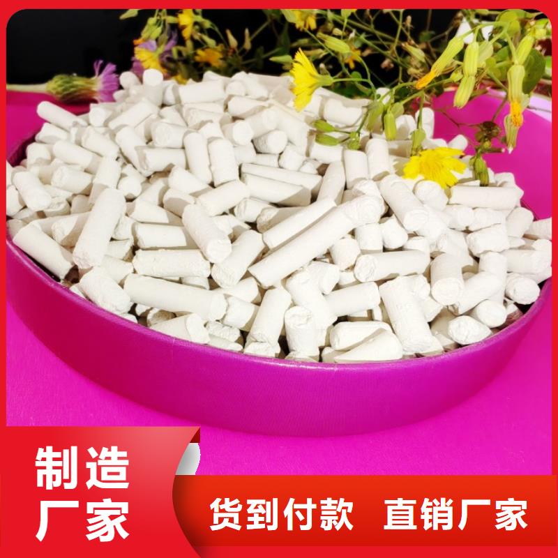 钙剂脱硫剂快捷物流