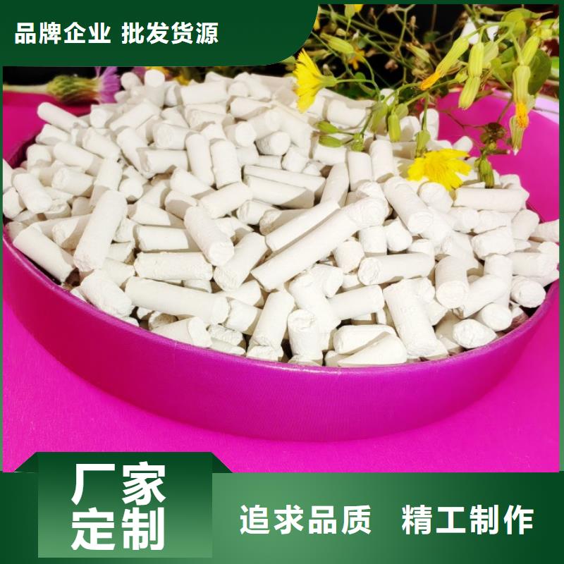 钙剂脱硫剂讲信誉保质量
