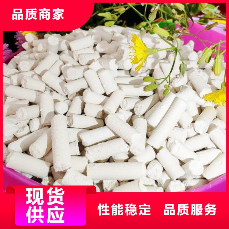 钙剂脱硫剂厂家自营