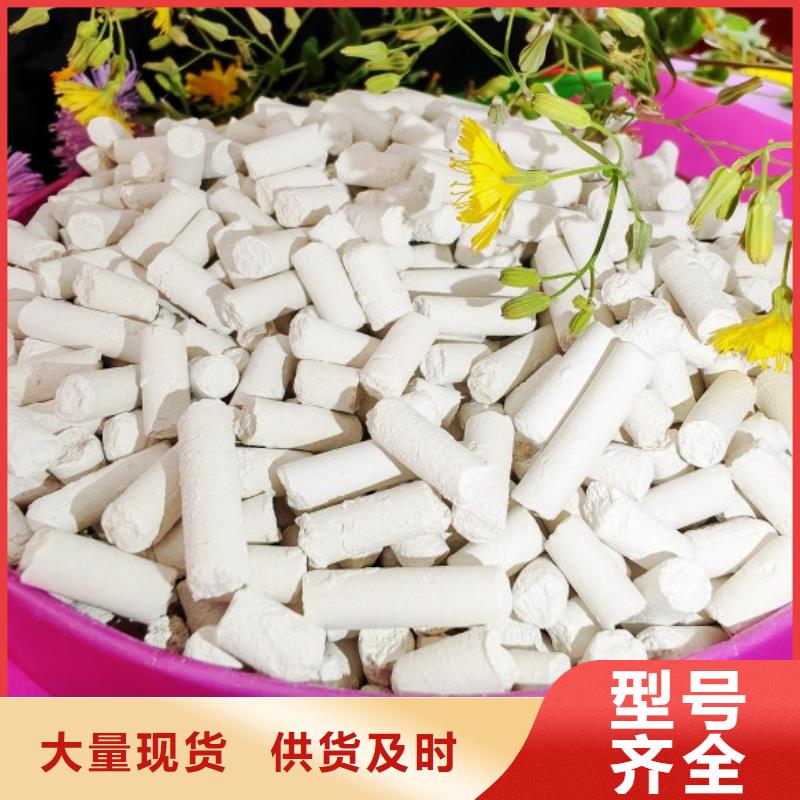 钙剂脱硫剂一站式厂家