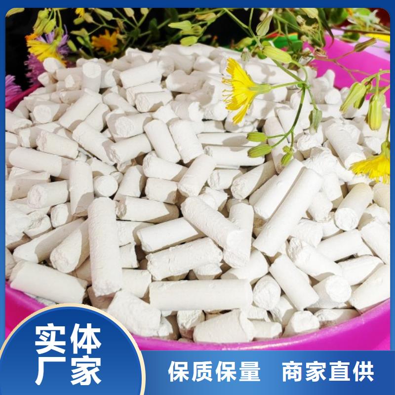 钙剂脱硫剂厂诚信经营