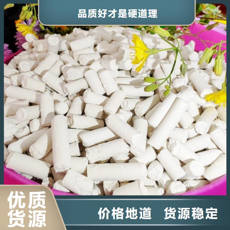 钙剂脱硫剂工程施工案例