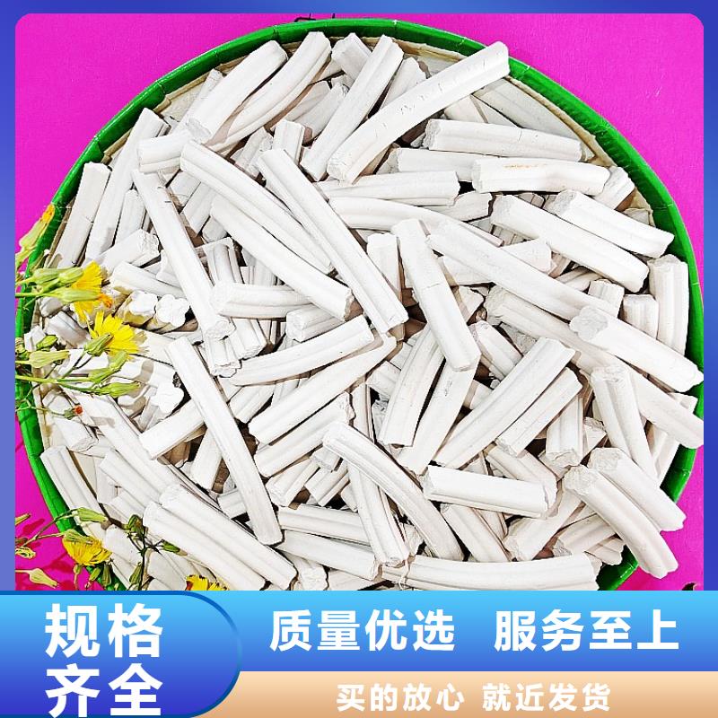  钙剂脱硫剂工厂直供