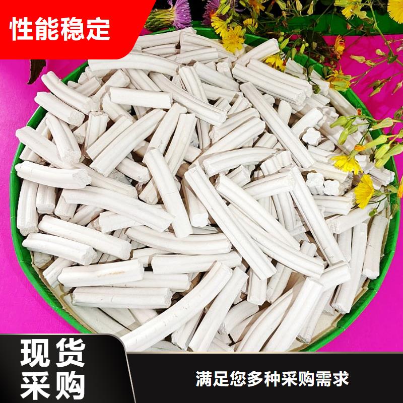 钙剂脱硫剂-氢氧化钙供应极速发货