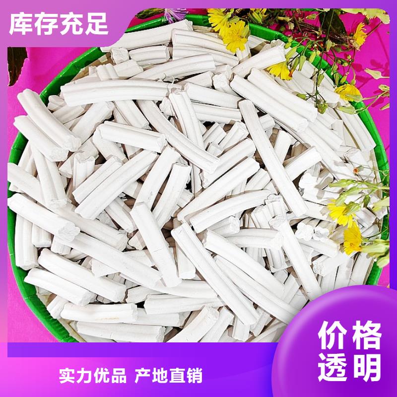钙剂脱硫剂专注细节专注品质