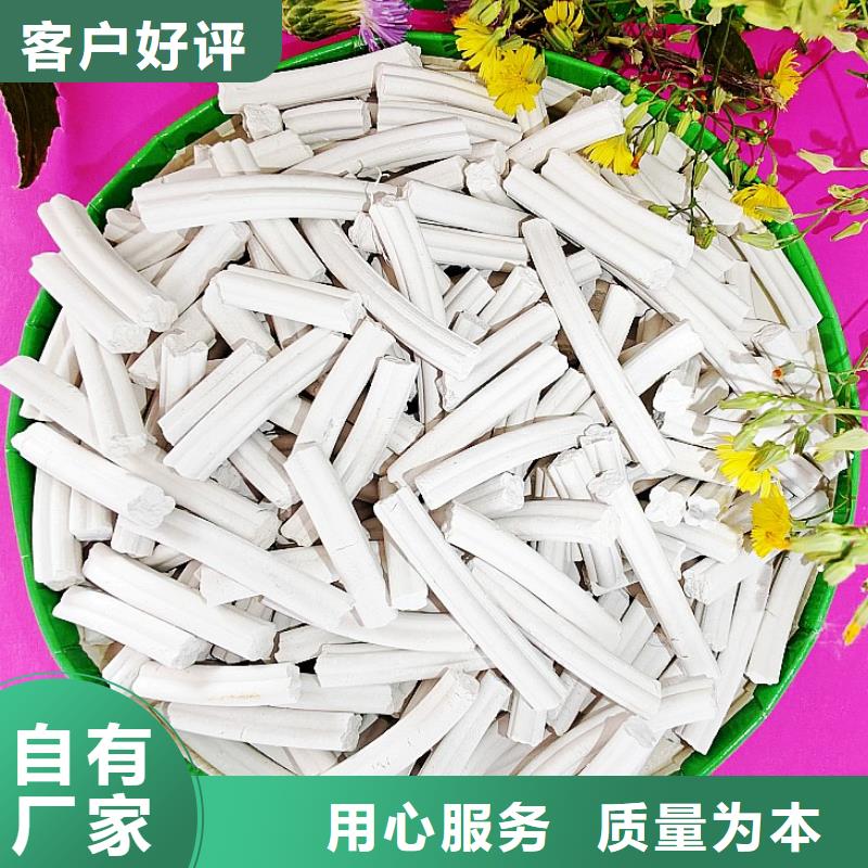 钙剂脱硫剂定制销售售后为一体