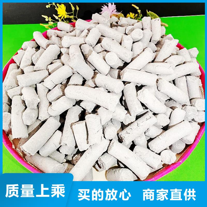  钙剂脱硫剂质量好