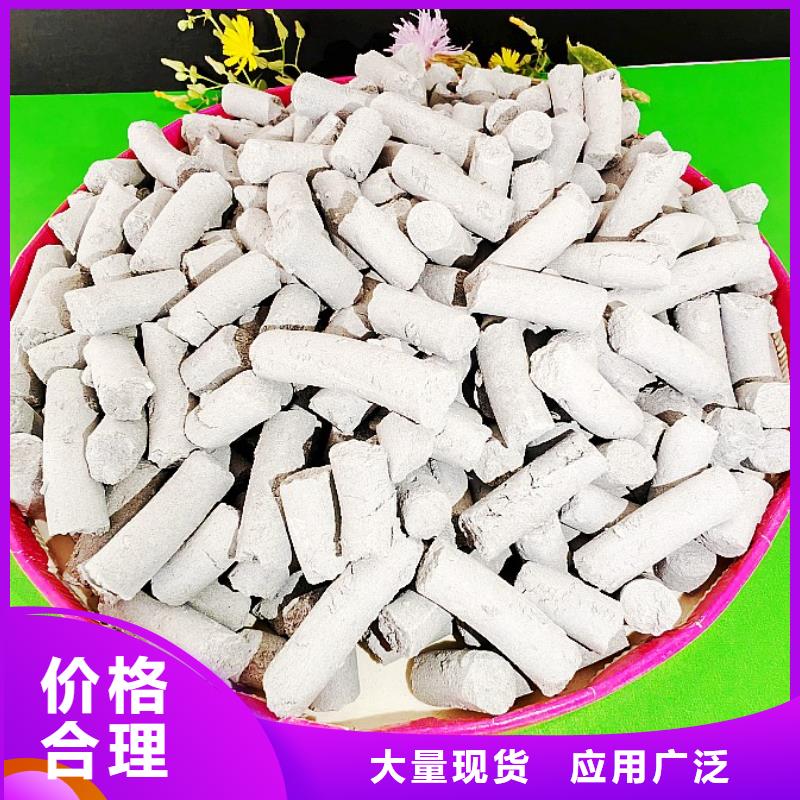 钙剂脱硫剂选择大厂家省事省心