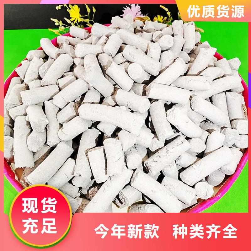  钙剂脱硫剂贴心服务