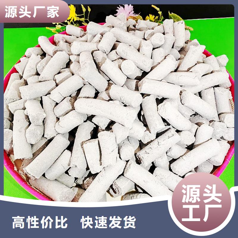  钙剂脱硫剂原厂制造