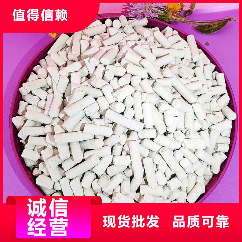 钙剂脱硫剂库存齐全厂家直供