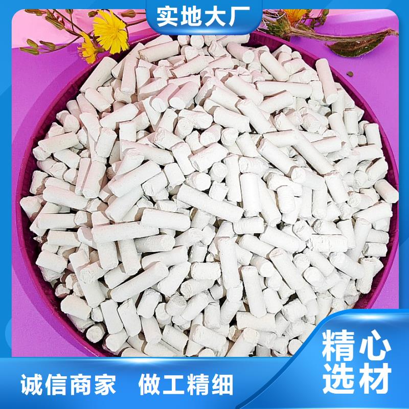 钙剂脱硫剂一站式供应厂家