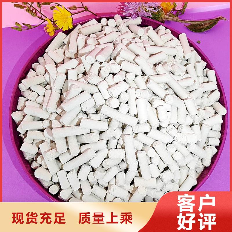 钙剂脱硫剂-氢氧化钙用品质说话