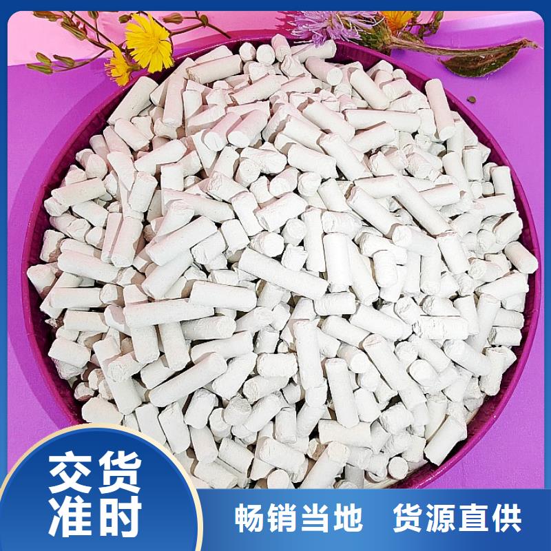 钙剂脱硫剂用心做好细节