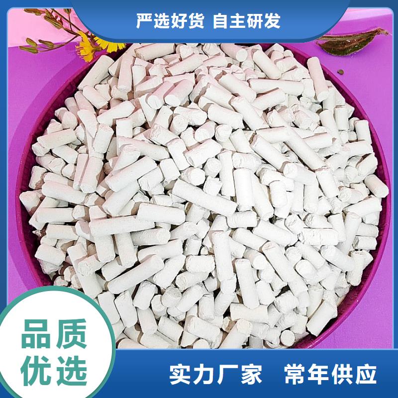 钙剂脱硫剂交货准时