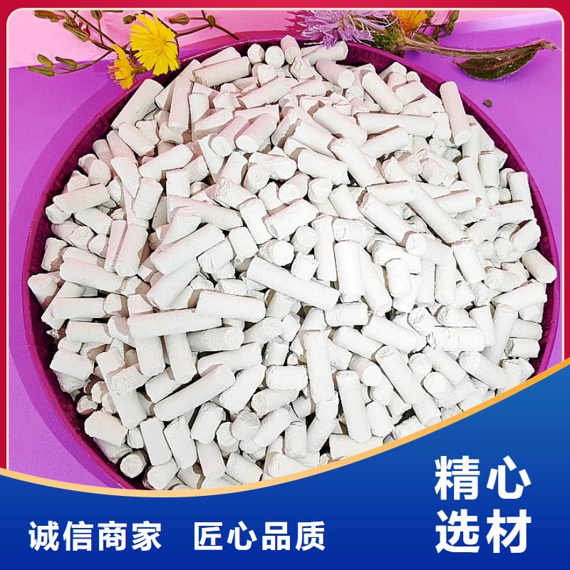 钙剂脱硫剂按需定做