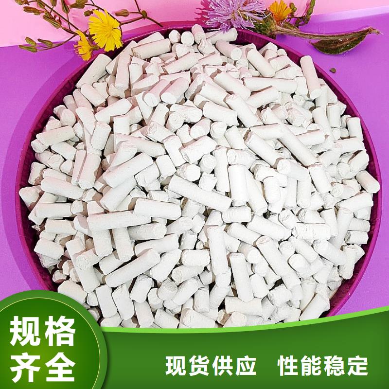  钙剂脱硫剂分类和特点