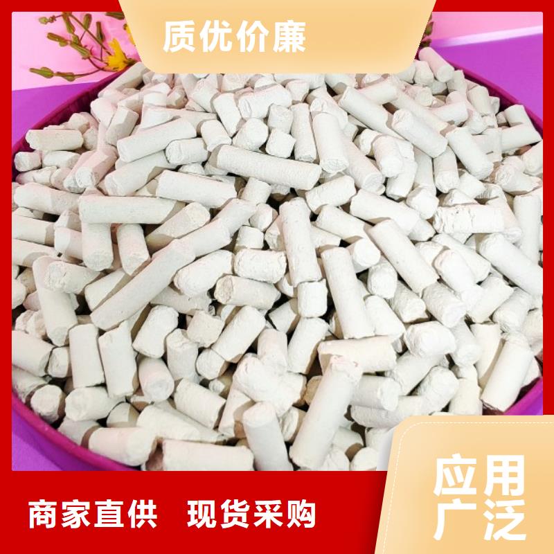 钙剂脱硫剂真诚合作