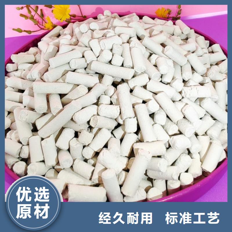 钙剂脱硫剂货到付款