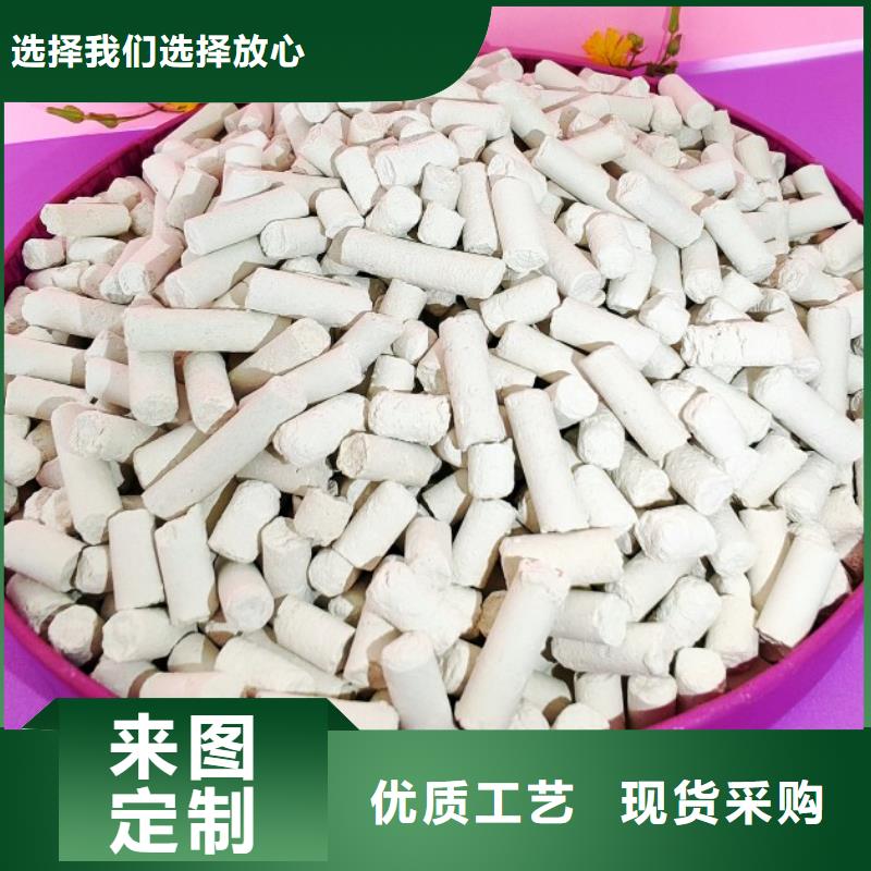 钙剂脱硫剂品质可靠
