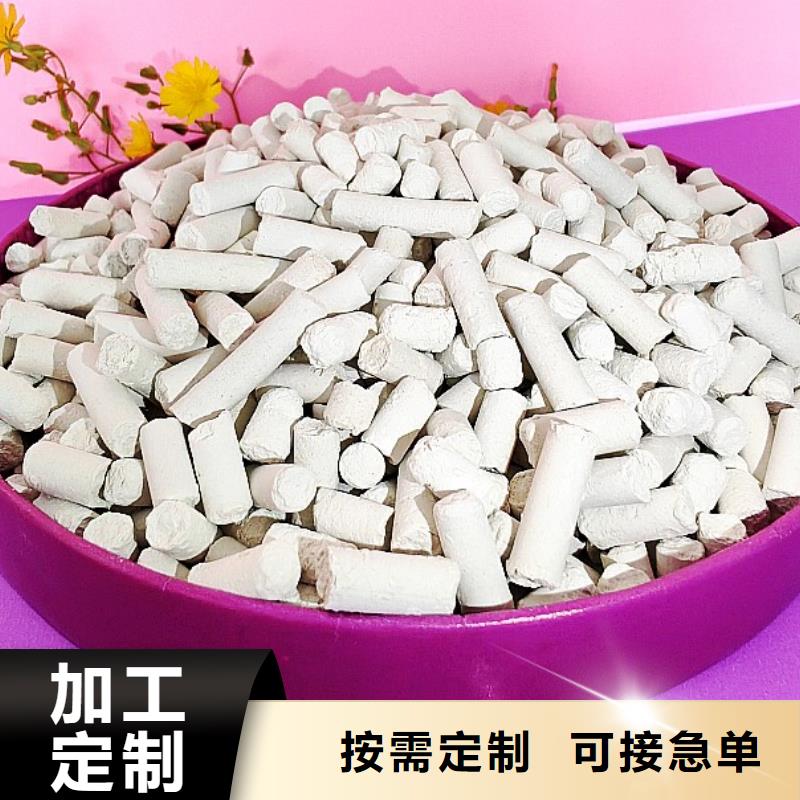 钙剂脱硫剂N年专注