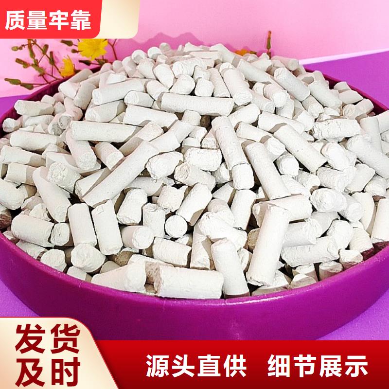 钙剂脱硫剂产品性能