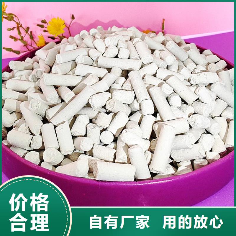 钙剂脱硫剂大厂家实力看得见