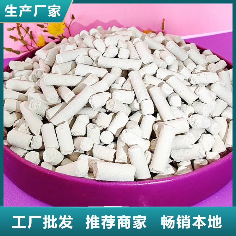  钙剂脱硫剂每个细节都严格把关