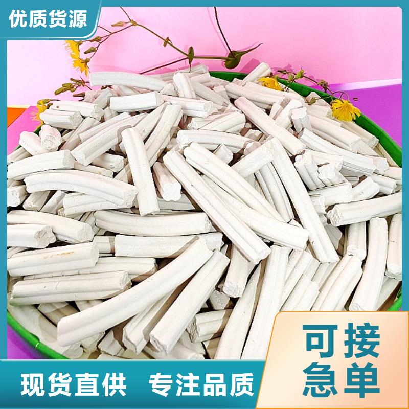 钙剂脱硫剂客户信赖的厂家