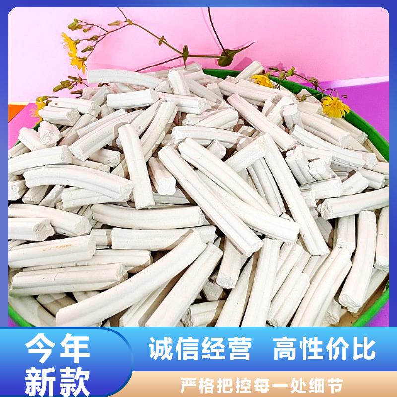  钙剂脱硫剂匠心打造
