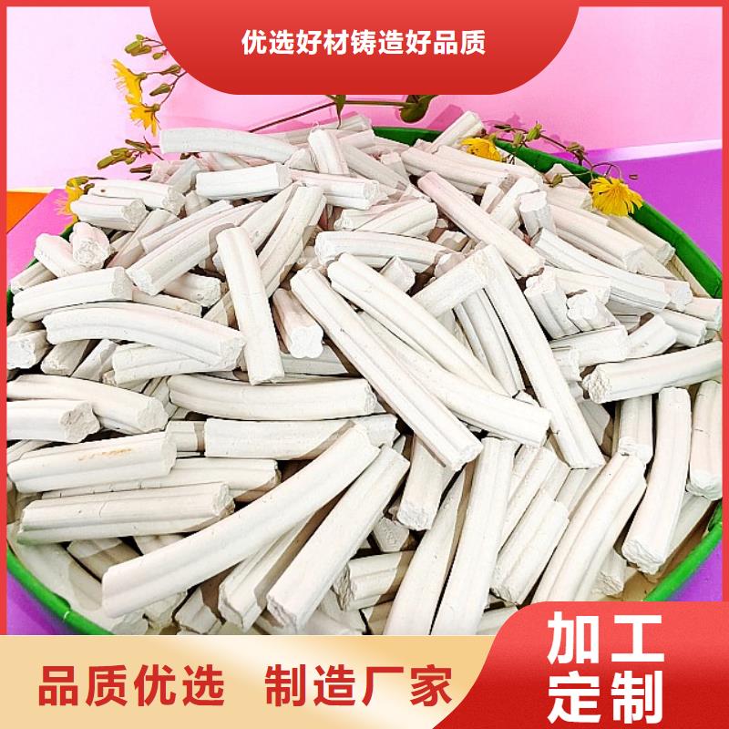 钙剂脱硫剂来图来样定制