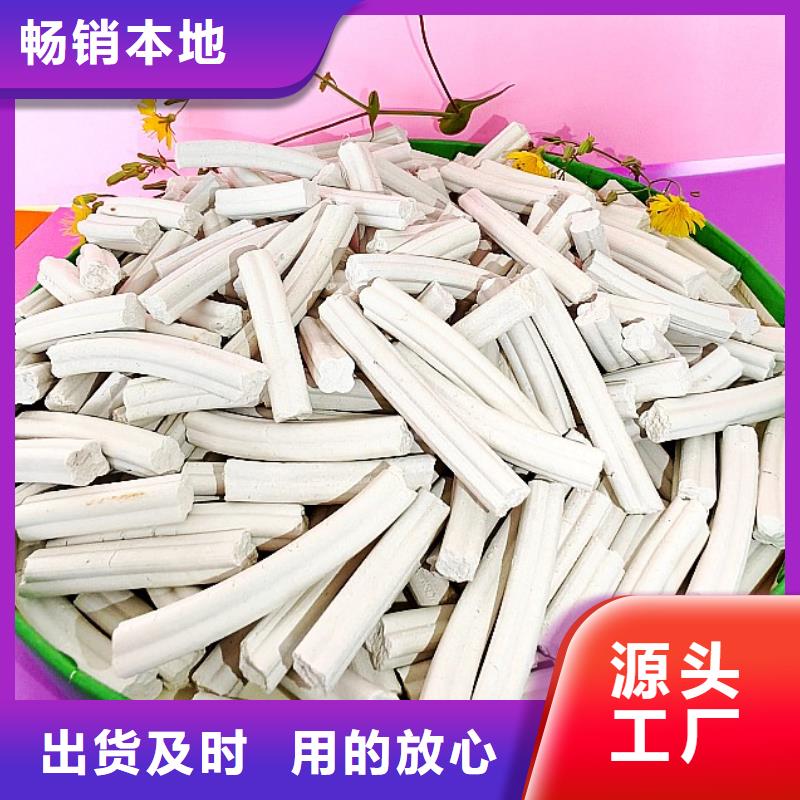 钙剂脱硫剂为您精心挑选