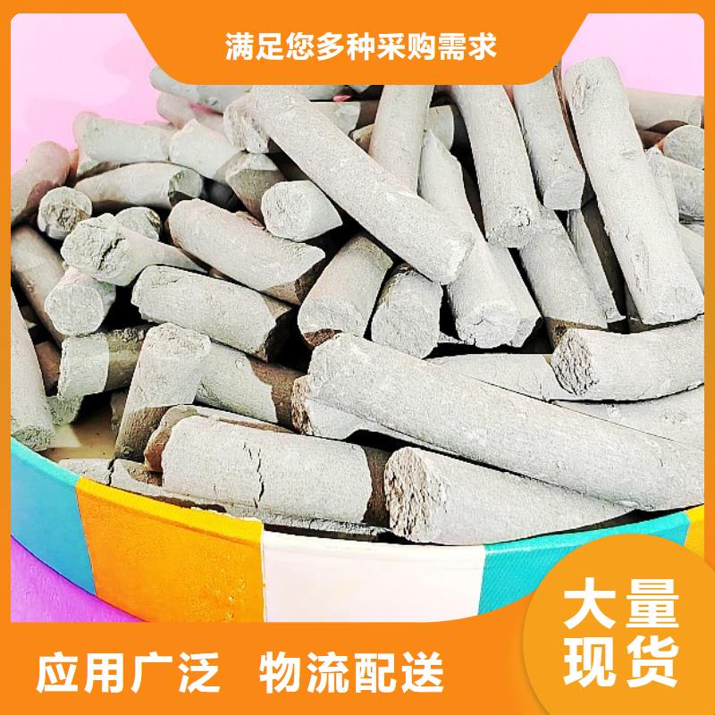 钙剂脱硫剂物流配货上门