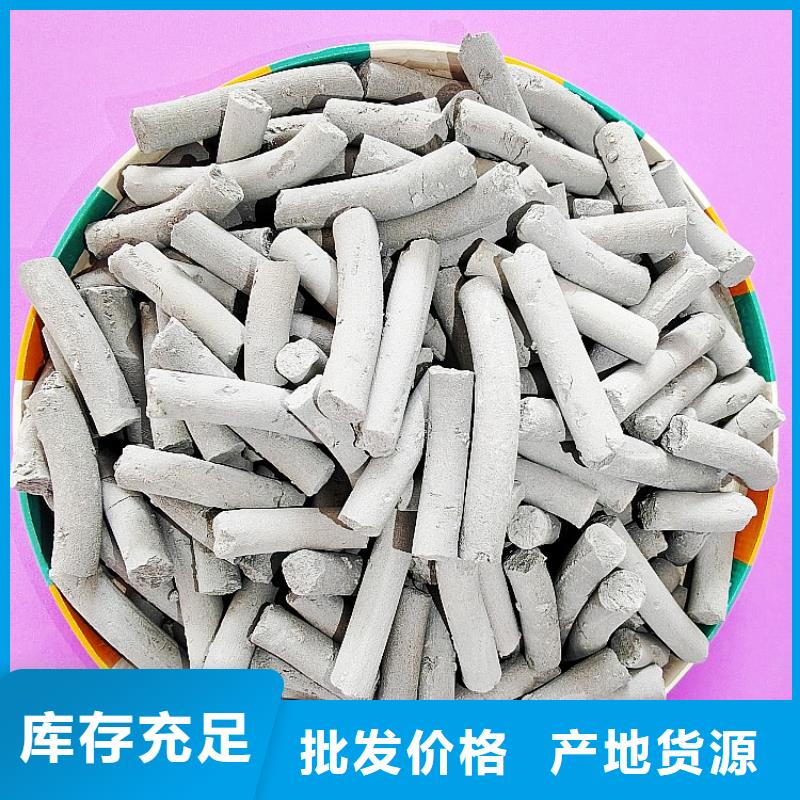 钙剂脱硫剂快捷物流