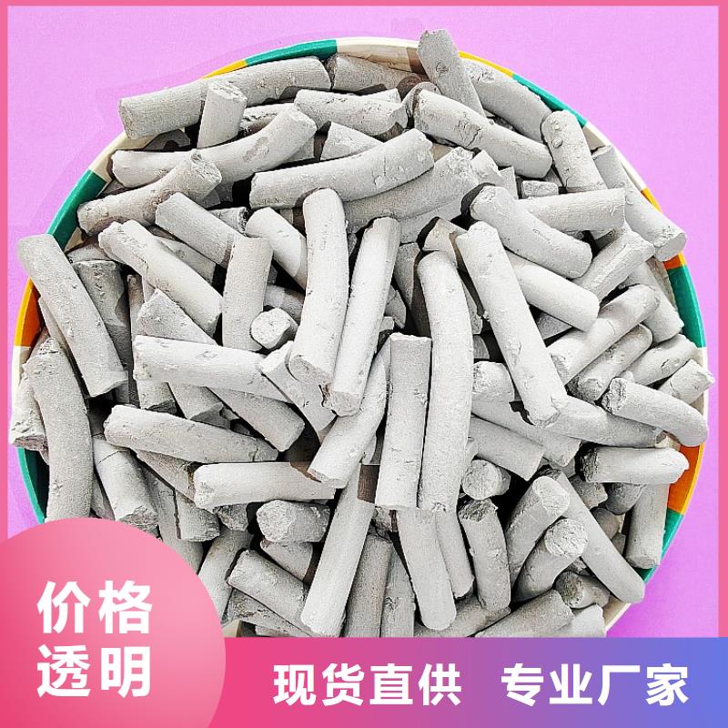 钙剂脱硫剂多年行业经验