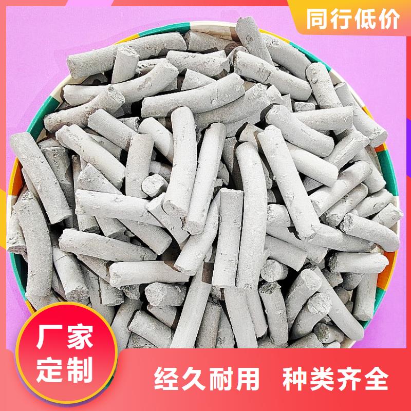  钙剂脱硫剂厂家实力雄厚