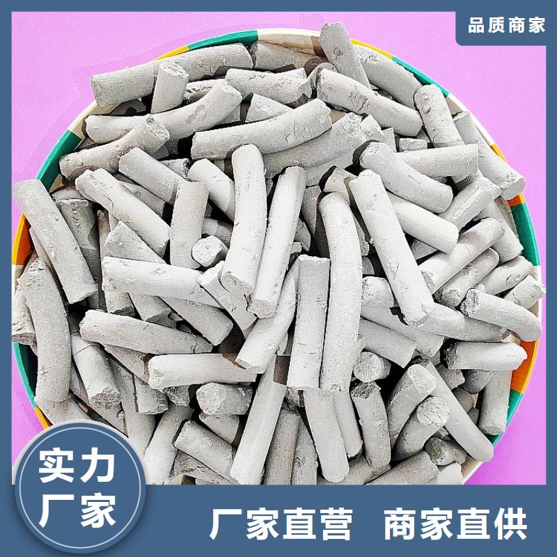 钙剂脱硫剂匠心工艺