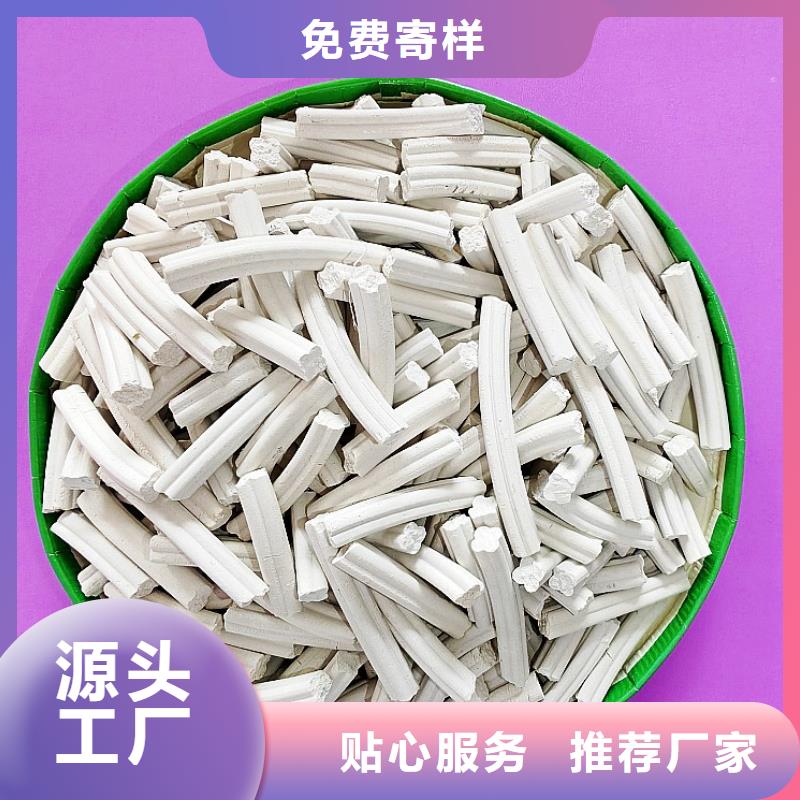 钙剂脱硫剂当日价格