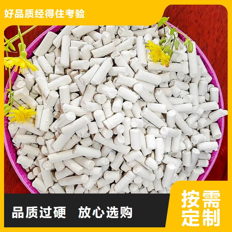  钙剂脱硫剂厂家质量过硬