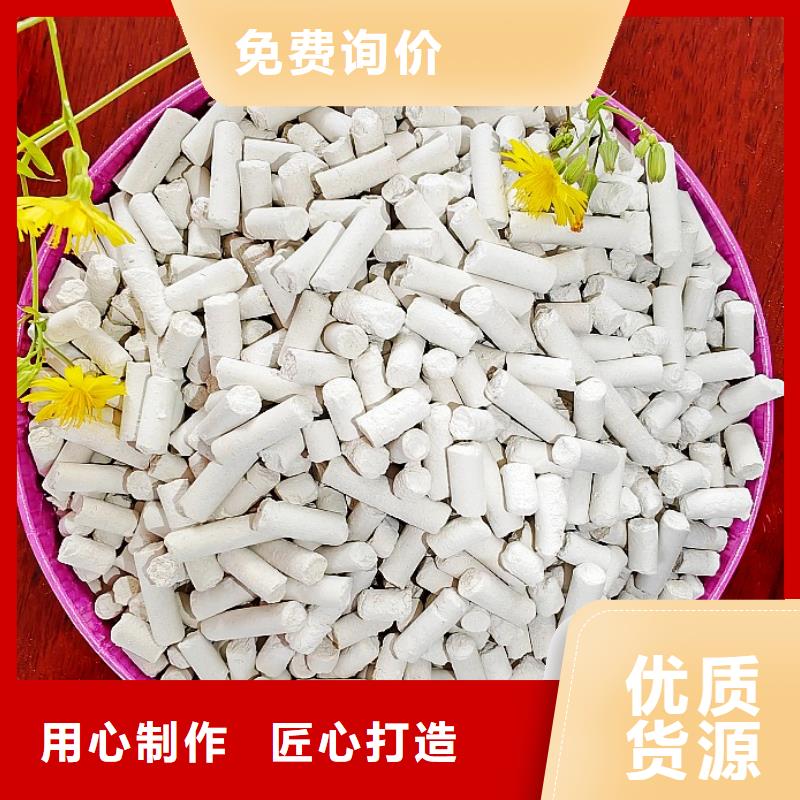 钙剂脱硫剂来电咨询