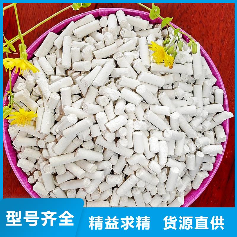 钙剂脱硫剂当地厂家值得信赖