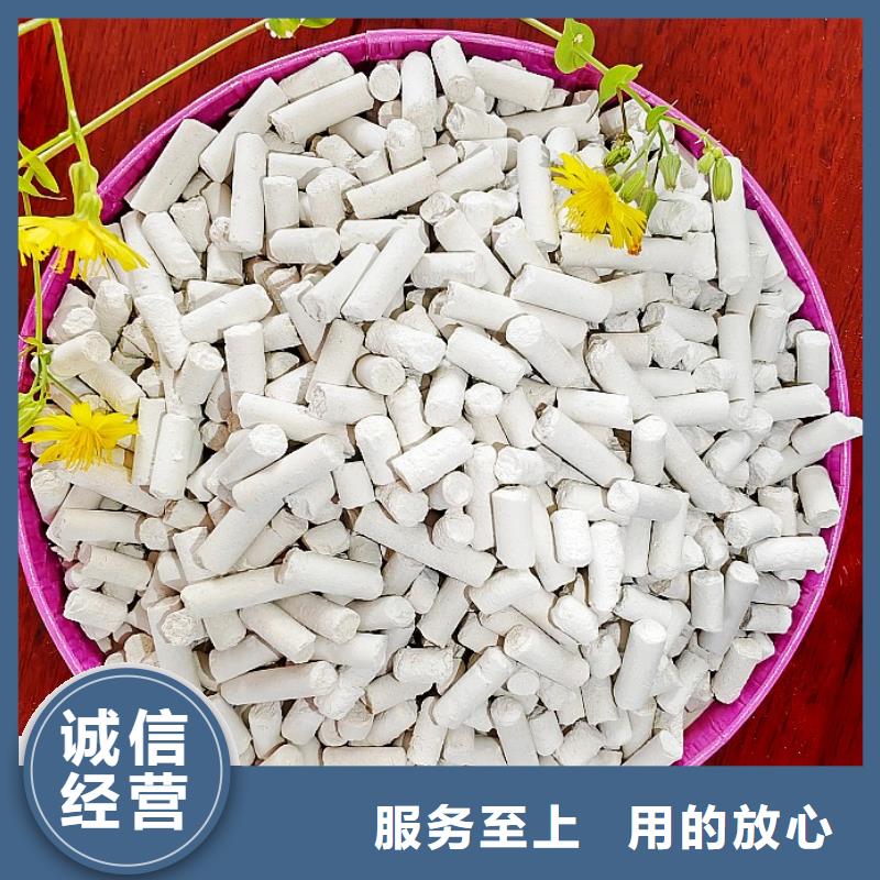 钙剂脱硫剂质量好
