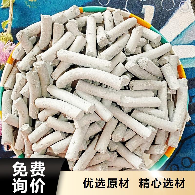 钙剂脱硫剂诚信为本
