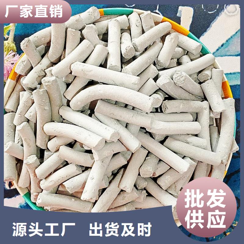 钙剂脱硫剂型号齐全