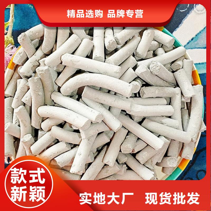钙剂脱硫剂种类齐全
