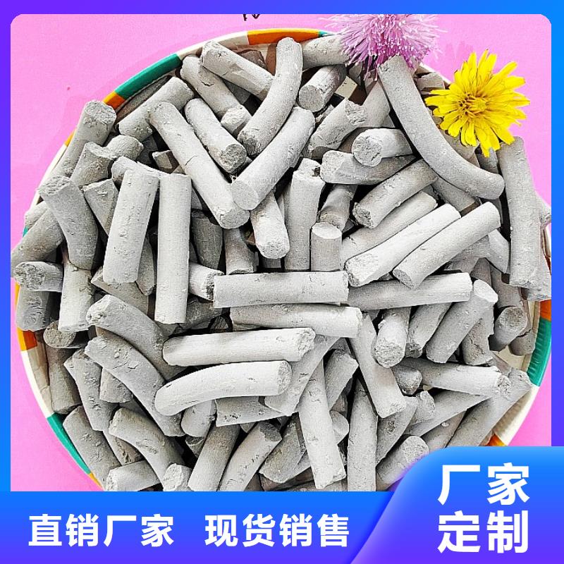  钙剂脱硫剂今年新款