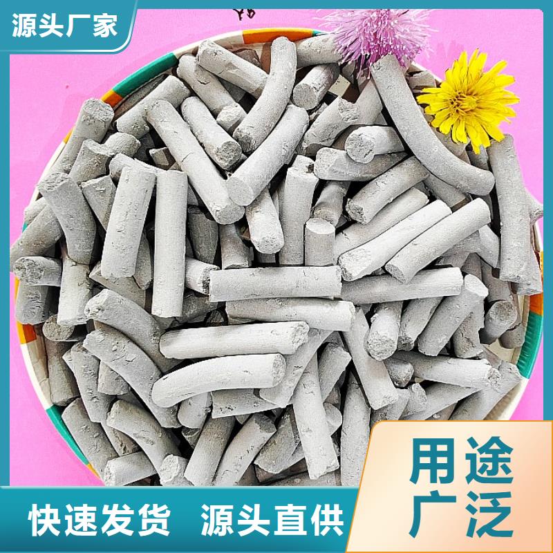 钙剂脱硫剂型号齐全