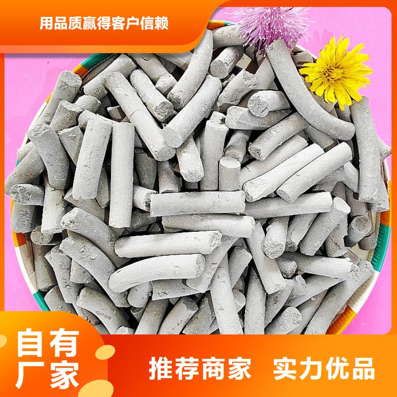 钙剂脱硫剂_氢氧化钙批发好品质用的放心