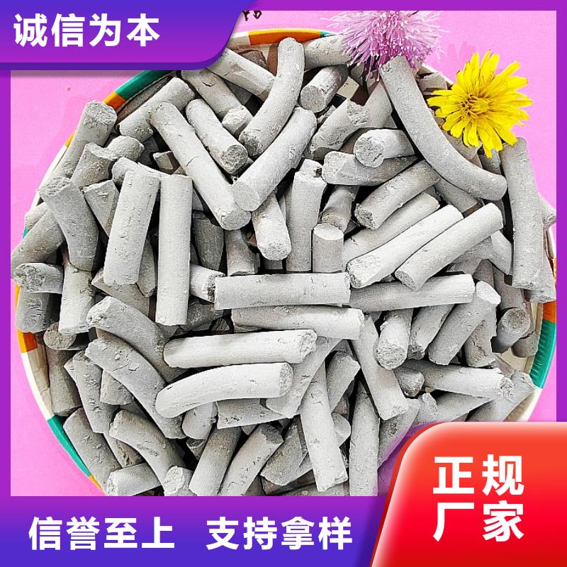 钙剂脱硫剂用品质赢得客户信赖