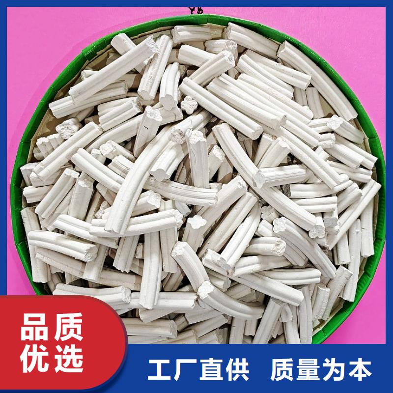  钙剂脱硫剂真材实料诚信经营